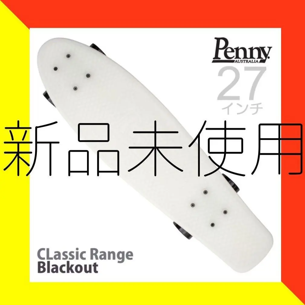 penny 27 ペニー nickel ニッケル casper 光る 蓄光 純正 公式通販】ペニースケートボード CASPER 27インチ – ペニー