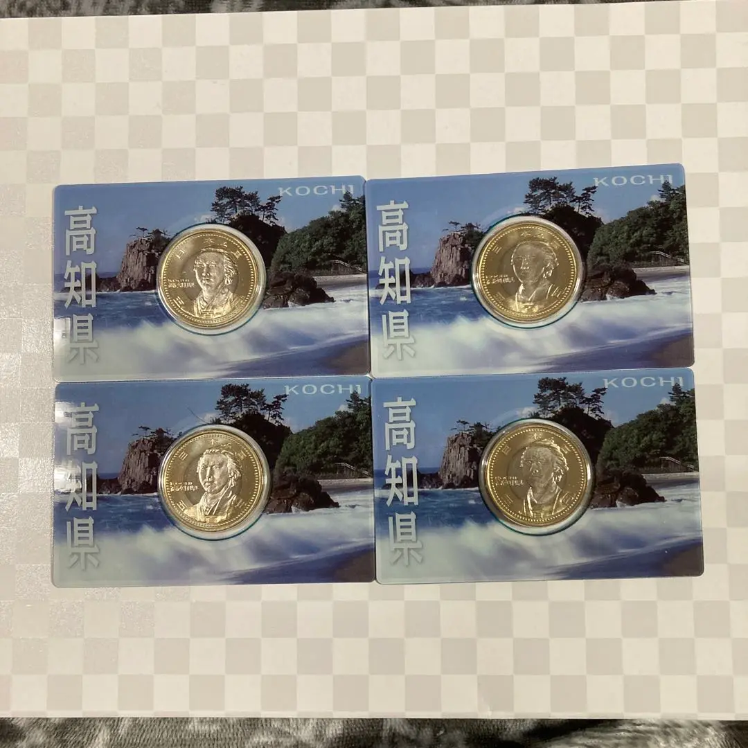 2025年最新】坂本龍馬 記念硬貨の人気アイテム - メルカリ
