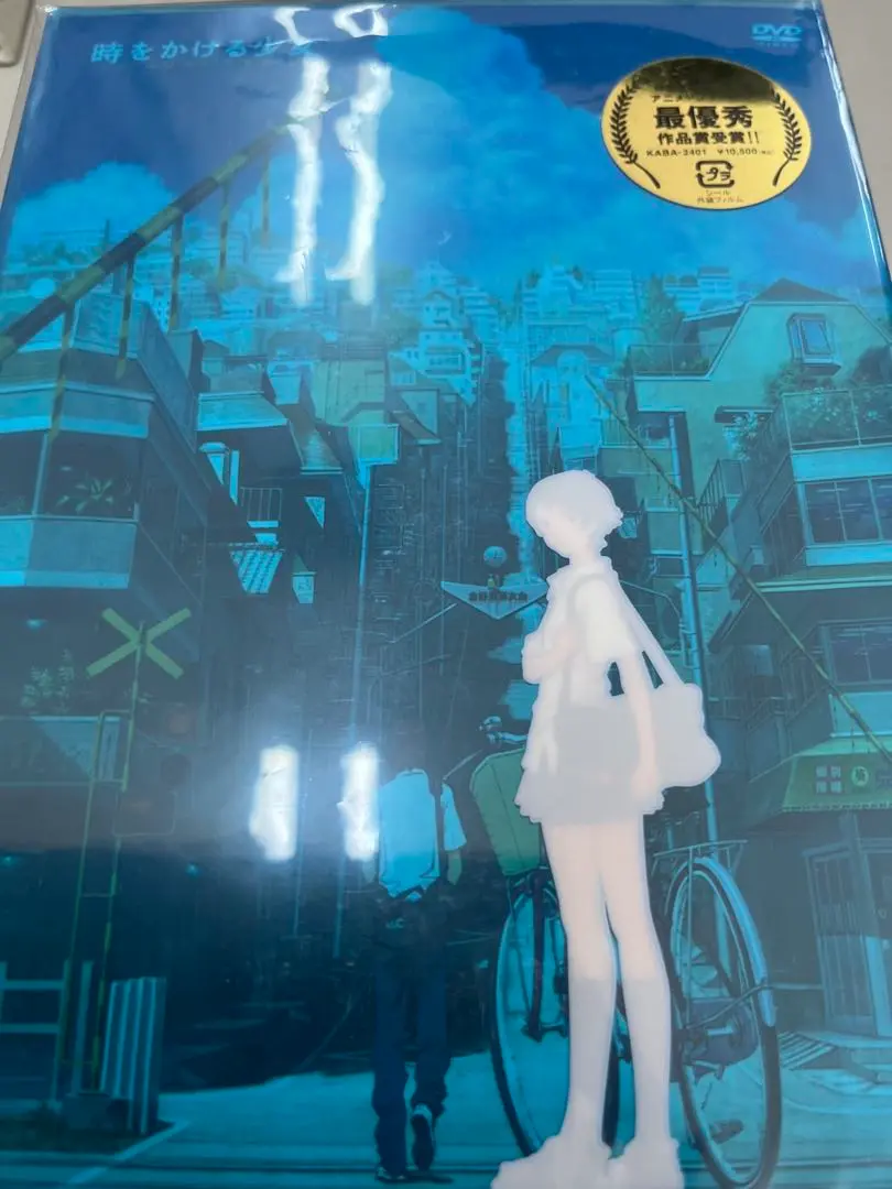 時をかける少女 プレミアムエディション＋Notebook、サマーウォーズ DVD 時をかける少女 プレミアムエディション＋Notebook、サマー