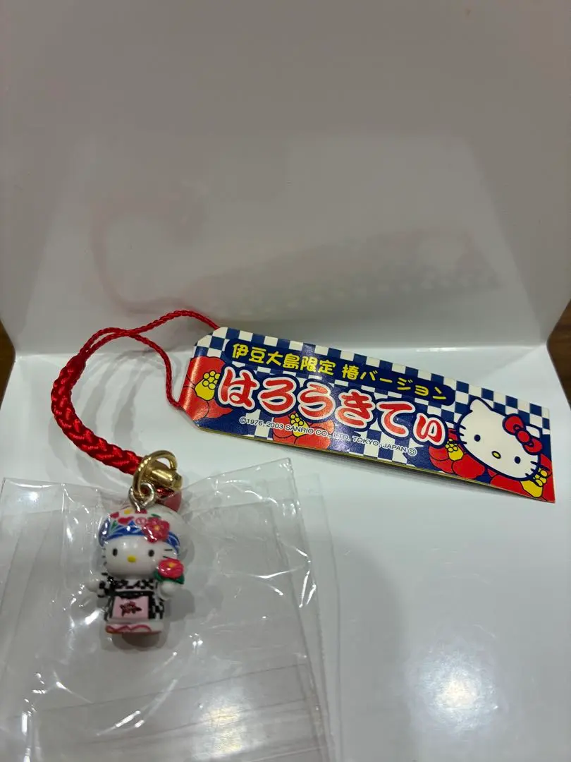 ハローキティ　キーホルダー　伊豆大島バージョン m85555319965_1.jpg?1745548522