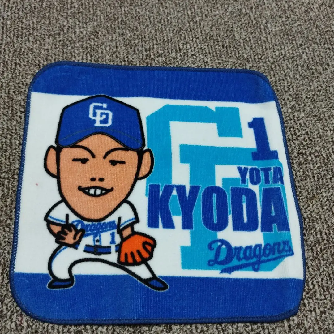 中日ドラゴンズ 京田陽太 ユニフォーム タオル FCタオル 中日ドラゴンズ 京田陽太 ユニフォーム タオル FCタオル - メルカリ