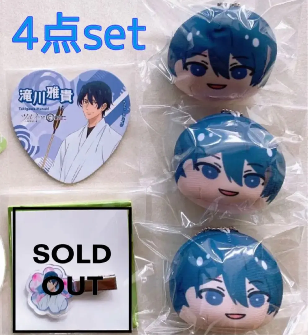 新品未使用 石川界人 VART 声優業界初のレーシングチーム ぬいぐるみ タグ付 Amazon.co.jp: VART 石川界人ぬいぐるみ Voice Actor Racing