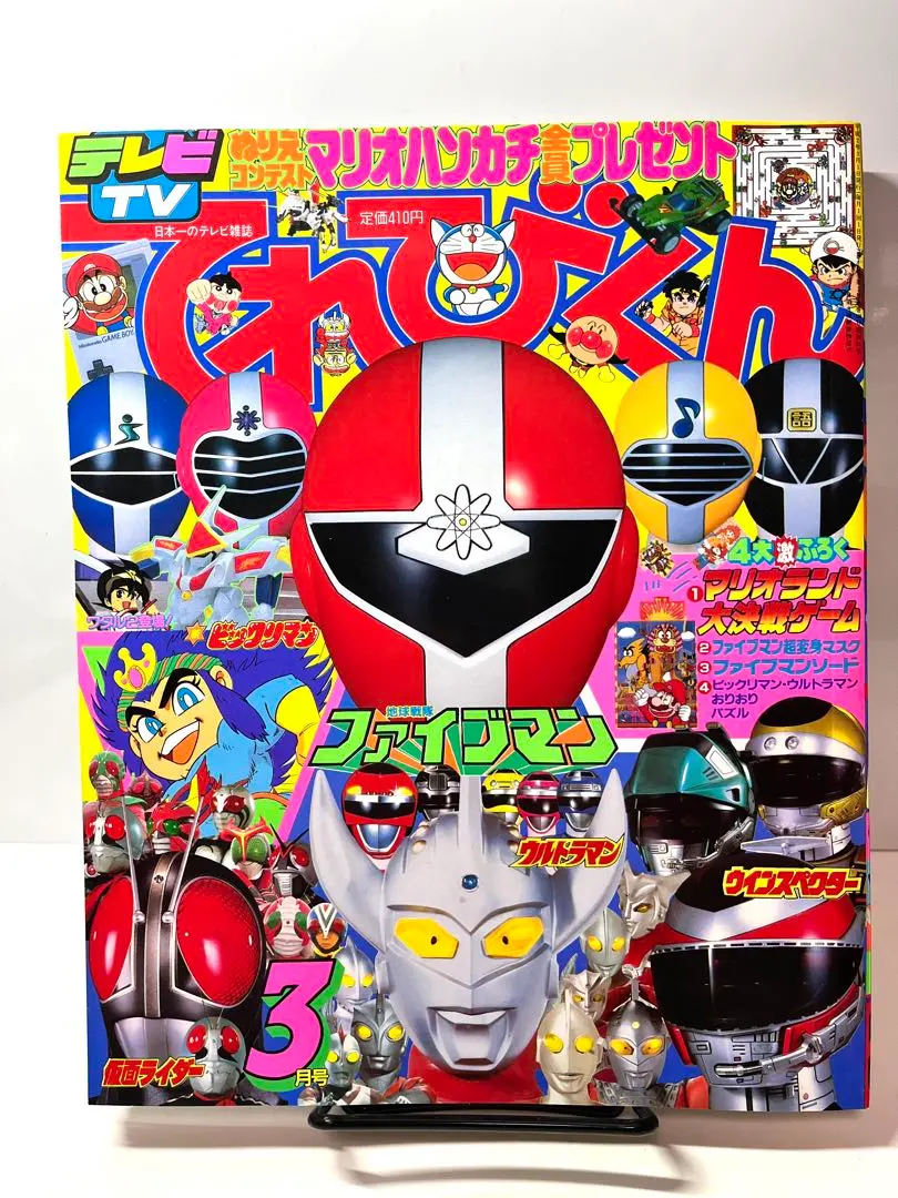 ウルトラマンセブン 甘 ウルトラマンティガ メモリアルボックス
