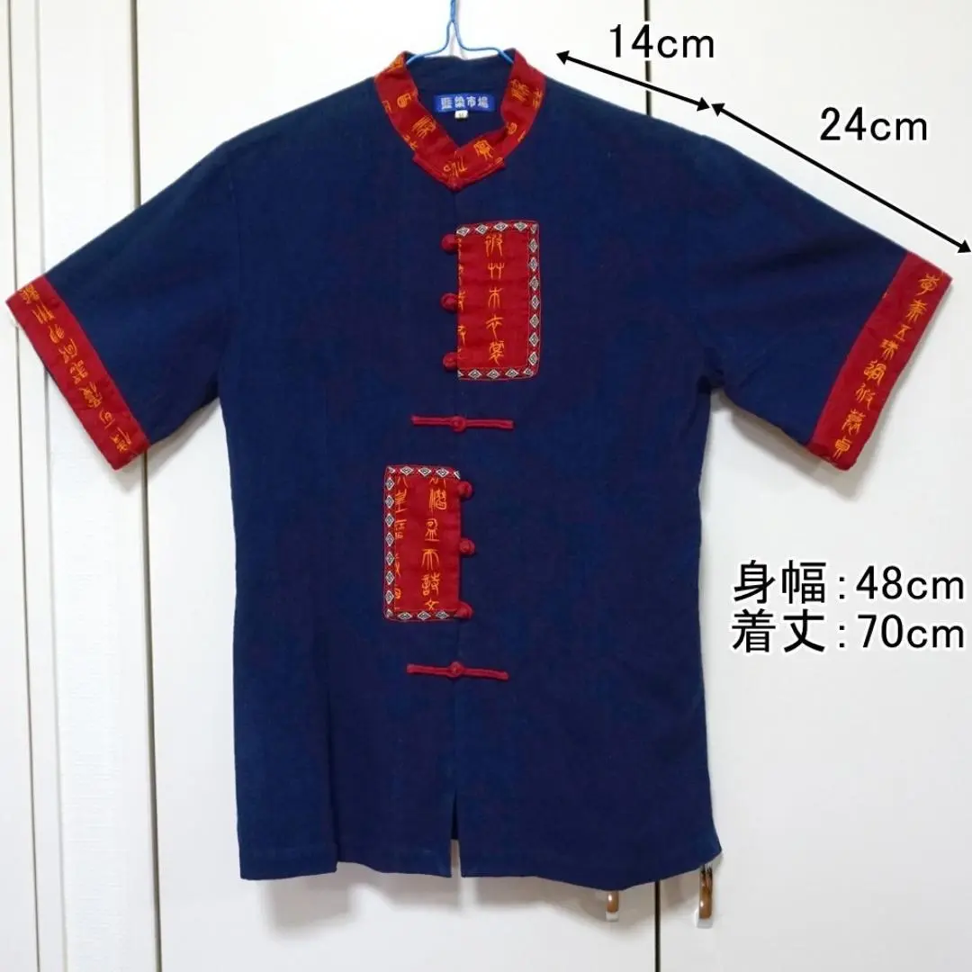 【藍染】チャイナ服　マオカラー　チャイナシャツ　チャイナジャケット　中國藍　藍 2025年最新】藍染チャイナシャツの人気アイテム - メルカリ