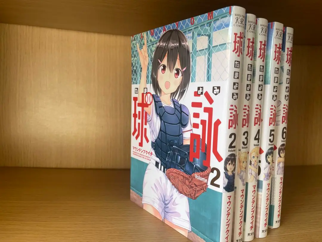 球詠　DVD 全巻セット　レンタル落ち 2025年最新】球詠 全巻の人気アイテム - メルカリ