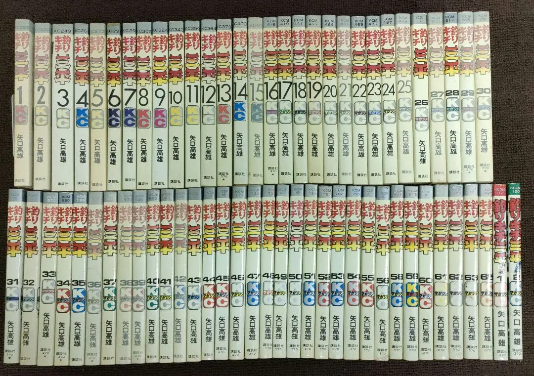 釣りキチ三平　ほぼ全巻&外伝1・2　ルアー&フライフィッシング入門 釣りキチ三平のルアー&フライフィッシング入門 (KCデラックス