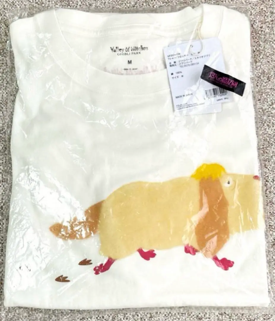 mimi | ヒン🧺 初めてチャリTシャツ買いました🫠 なんせデザイン