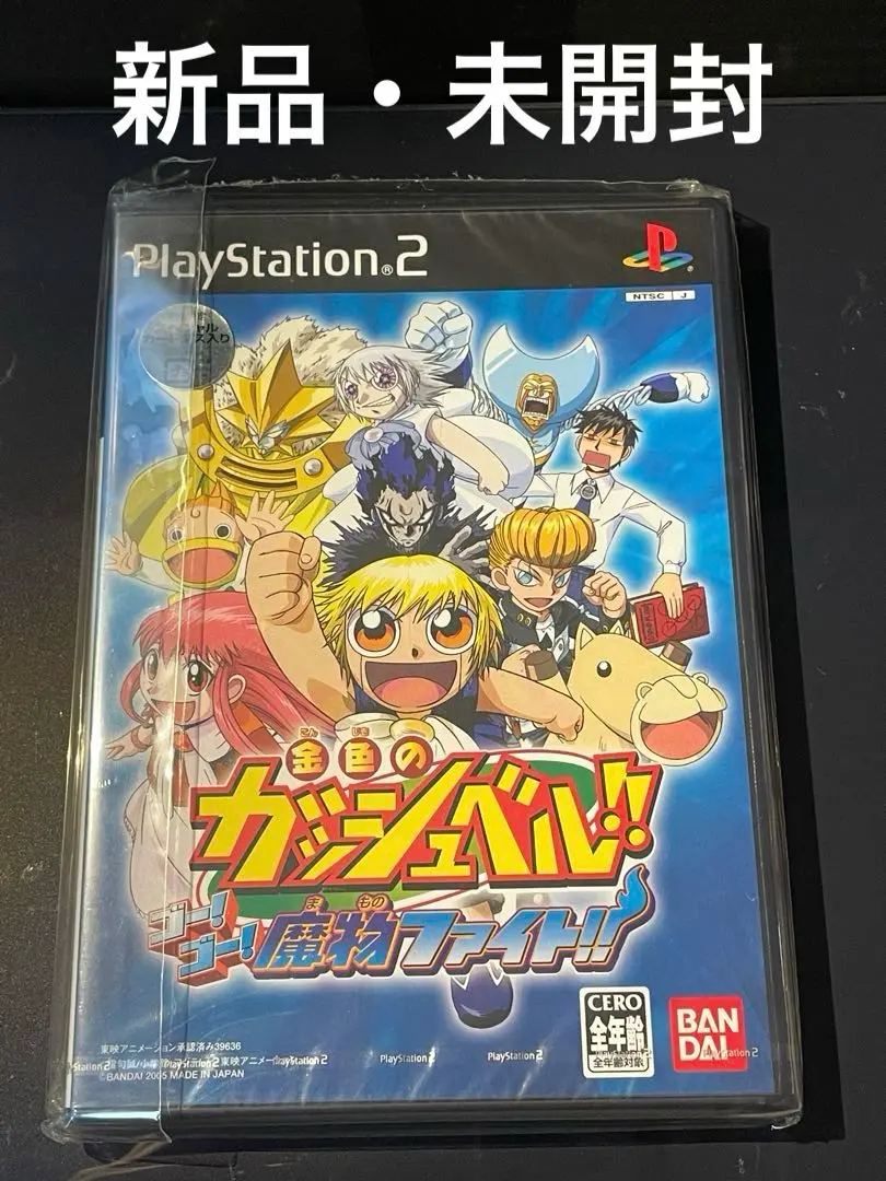 2025年最新】金色のガッシュベル!! ゴーゴー魔物ファイト!!の
