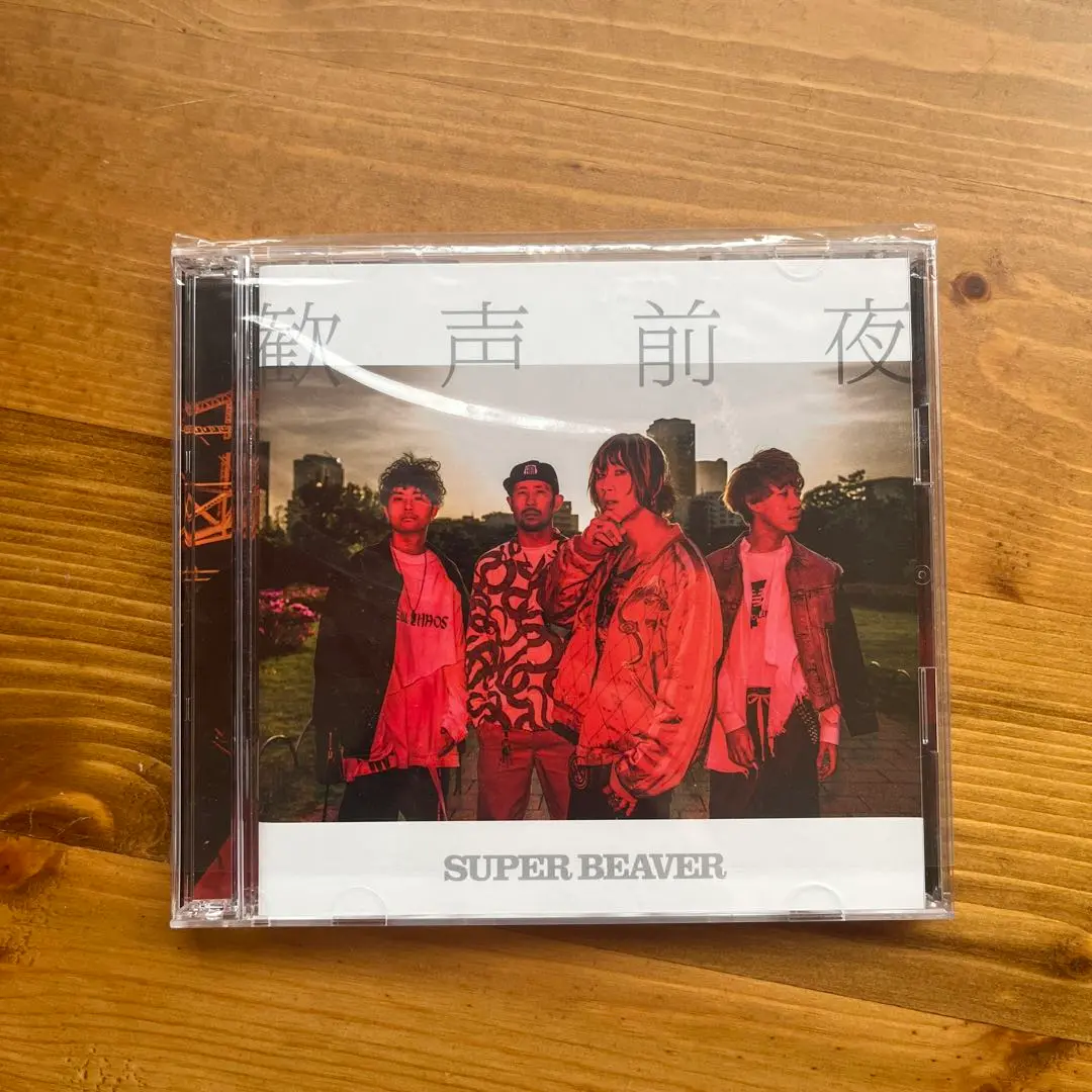 Amazon.co.jp: SUPER BEAVER CD「シアワセ」初回限定盤カード