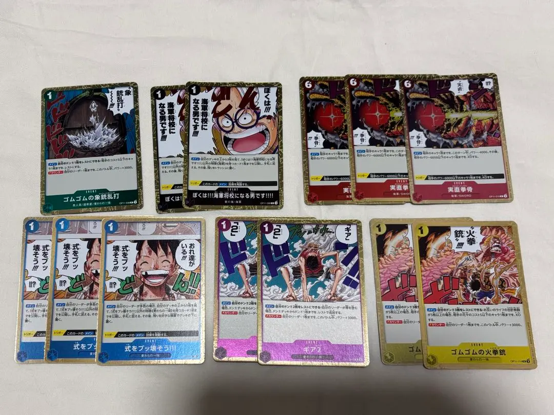 Thumbnail of One Piece Card Game OP11 R Event Cards - 6 types, 13 cards