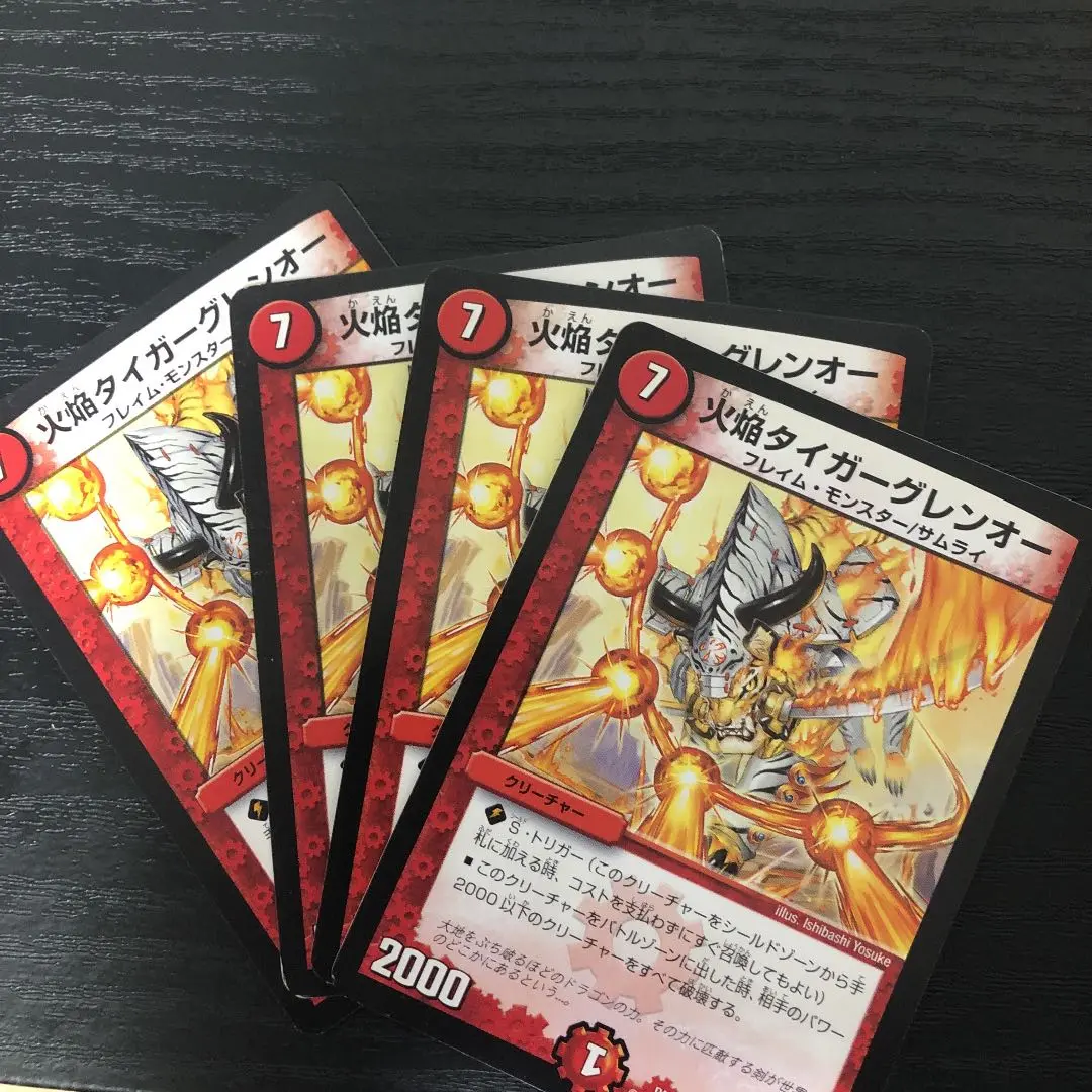 火焔 タイガーグレンオー プロモ 4枚 火焔タイガーグレンオー [P45/Y9] | トレカカク～デュエマ価格
