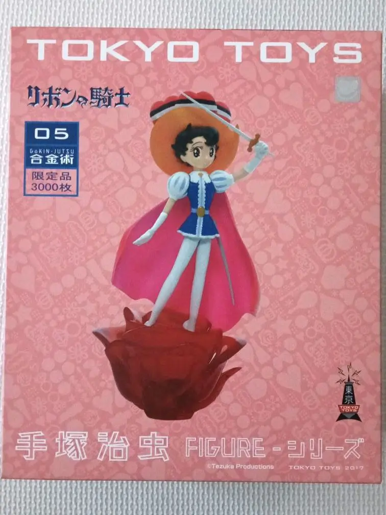 2025年最新】リボンの騎士 プラモデルの人気アイテム - メルカリ