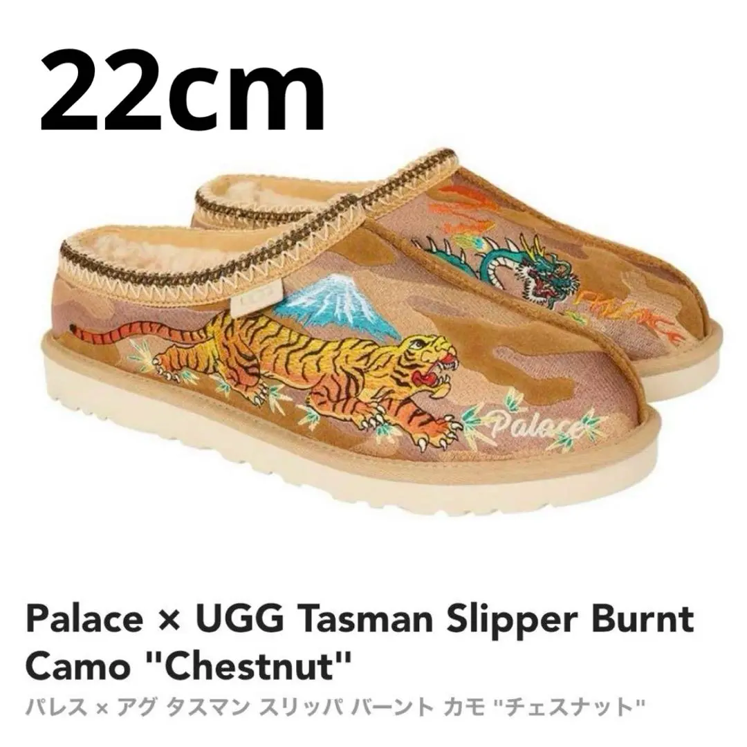 2025年最新】Palace UGGの人気アイテム - メルカリ