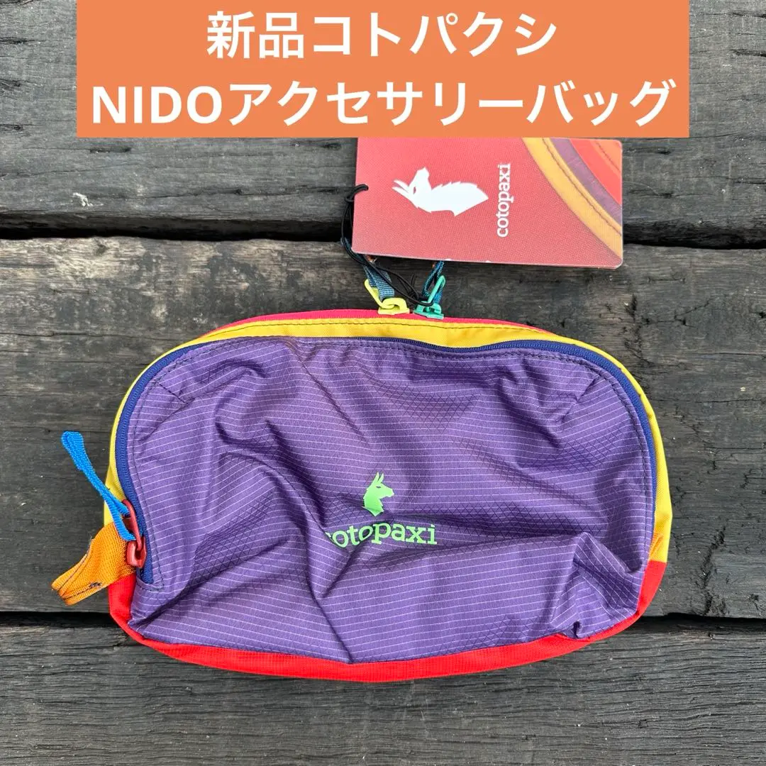 【大人気パープル】cotopaxi コトパクシ nido ニド Nido Accessory Bag - Del Día – Cotopaxiオフィシャルサイト