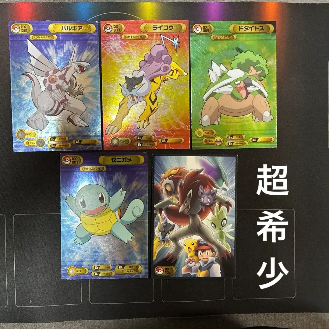 ポケモンカードデッキケース ダイヤモンド＆パール 幻影の覇者 ゾロアーク Amazon.co.jp: 劇場版ポケットモンスター ダイヤモンド・パール
