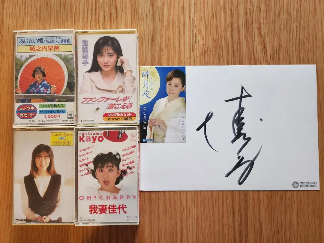 2025年最新】おニャン子クラブ サインの人気アイテム - メルカリ