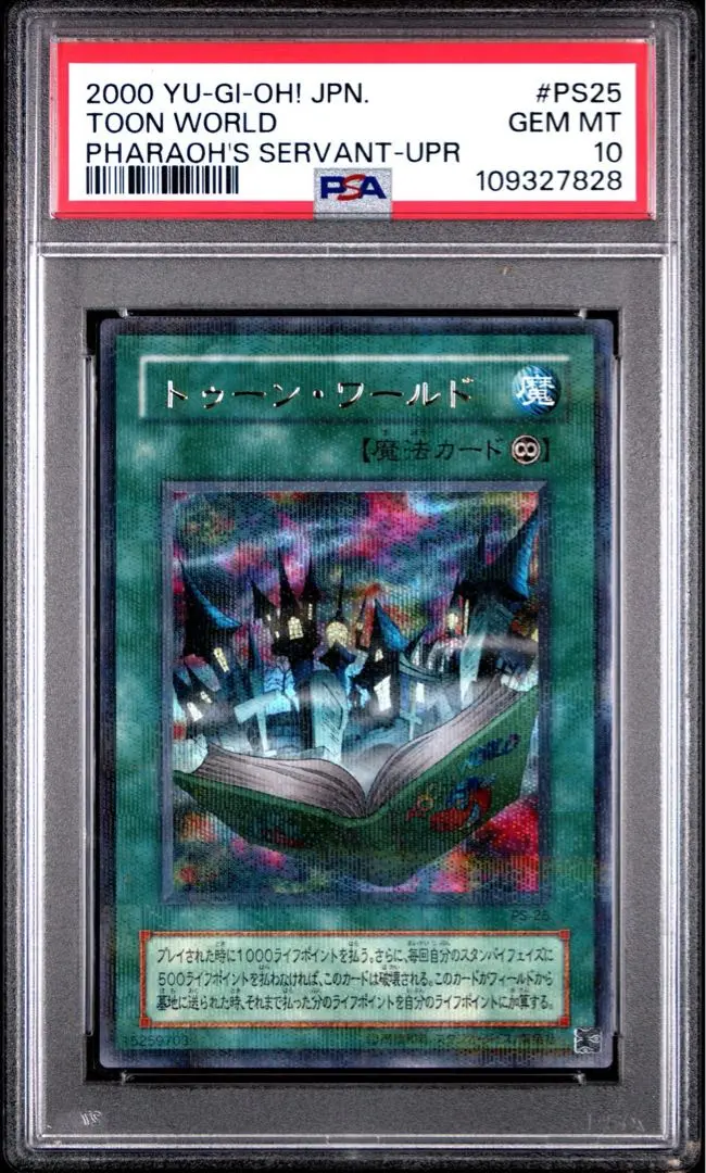 Yahoo!オークション - PSA9 トゥーン・ワールド パラレルレア