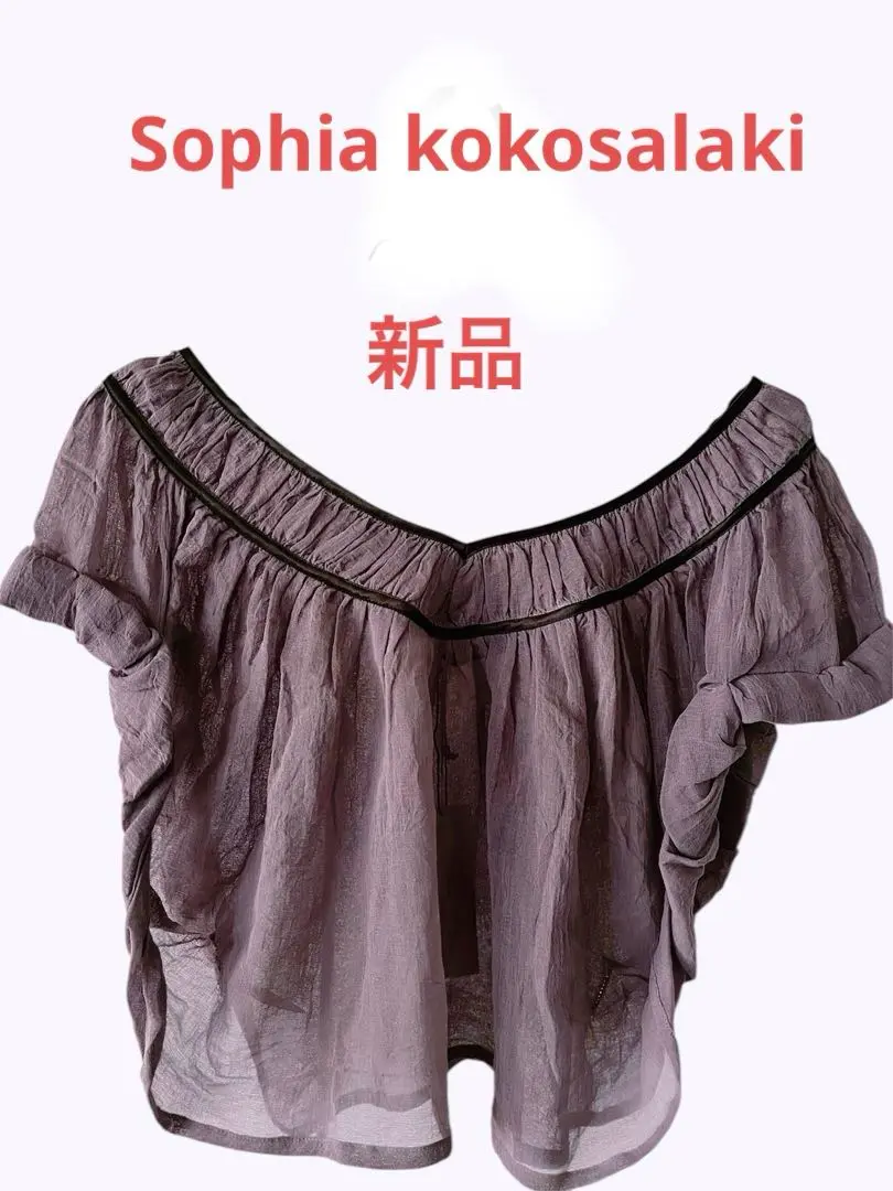 sophia kokosalaki ジャケット スリーブアロー刺繍シャツジャケット / ジャケット・ブルゾン