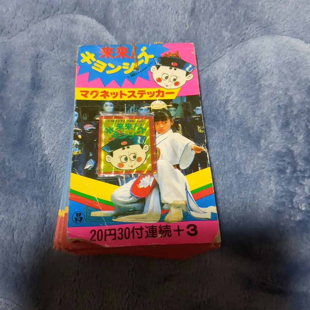来来キョンシーズ【希少レトロ★両面カード35枚セット】まとめ売り 来来キョンシーズ【希少レトロ☆両面カード35枚セット】まとめ