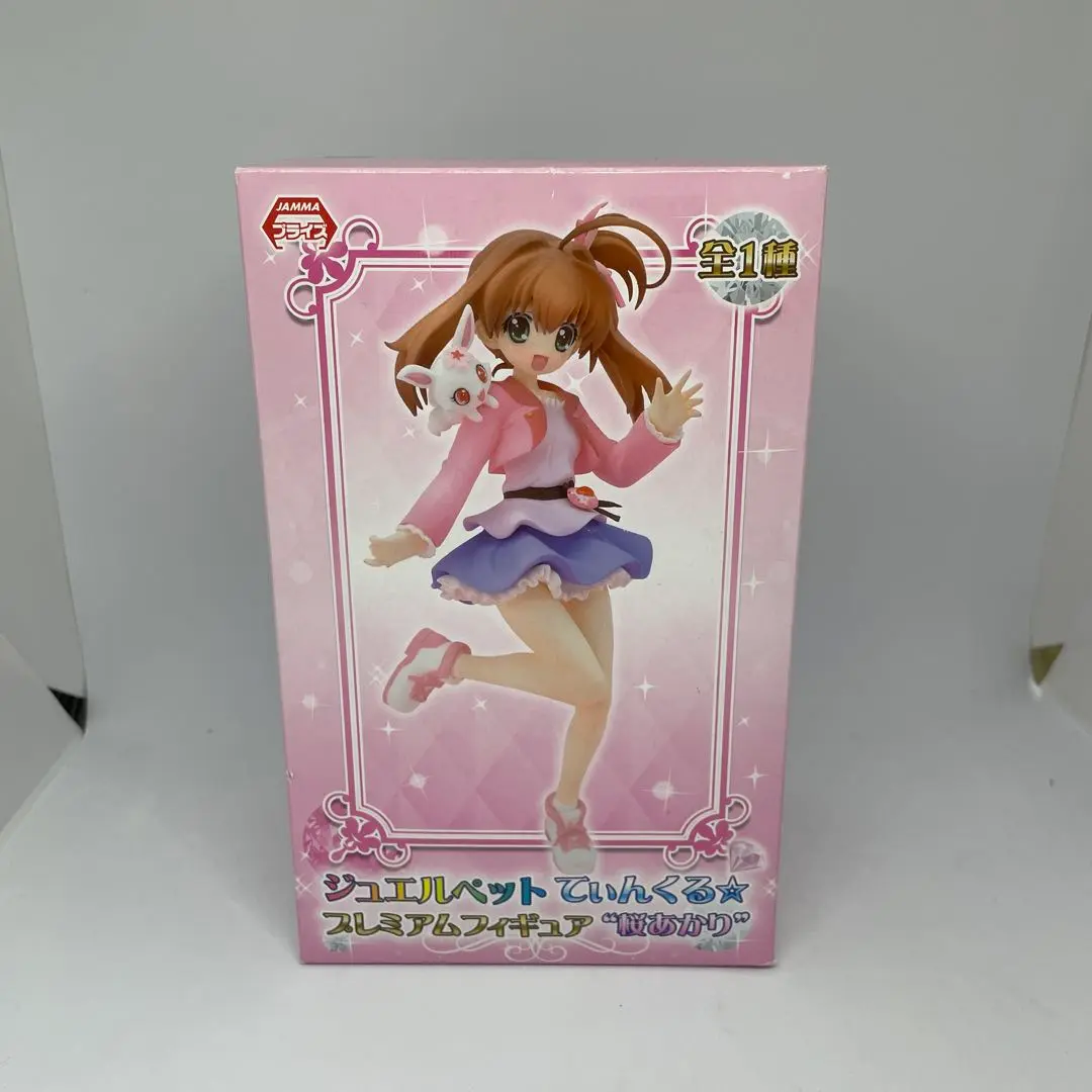 フィギュア　桜あかり＆ルビー 「ジュエルペット てぃんくる☆」 プレミアムフィギュア ”桜あかり” Amazon.co.jp: ジュエルペット てぃんくる プレミアム