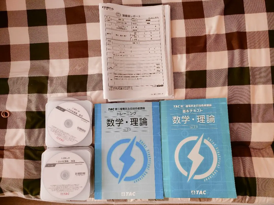 2025年最新】電験2種 DVDの人気アイテム - メルカリ