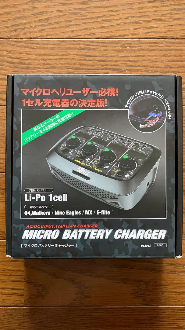 ハイテック アールシーロガー Xtreme用 アルミモーターマウント 89086RC w17b8b5 ハイテック アールシーロガー Xtreme用 アルミモーターマウント