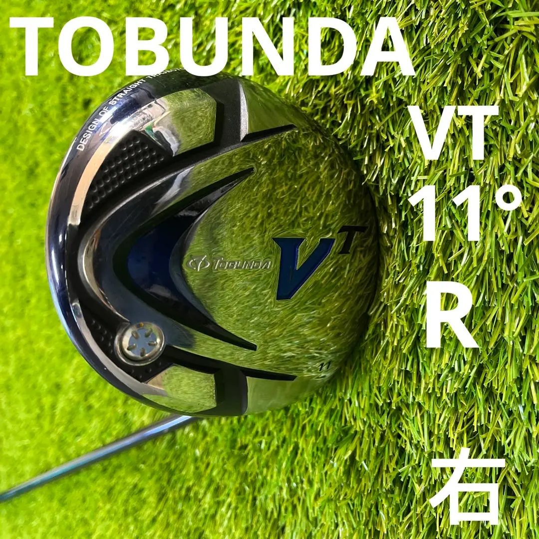 2025年最新】tobunda VTの人気アイテム - メルカリ