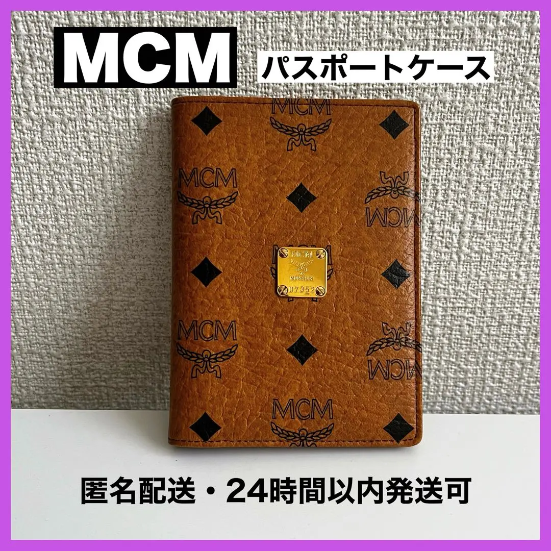 2025年最新】mcm パスポートの人気アイテム - メルカリ