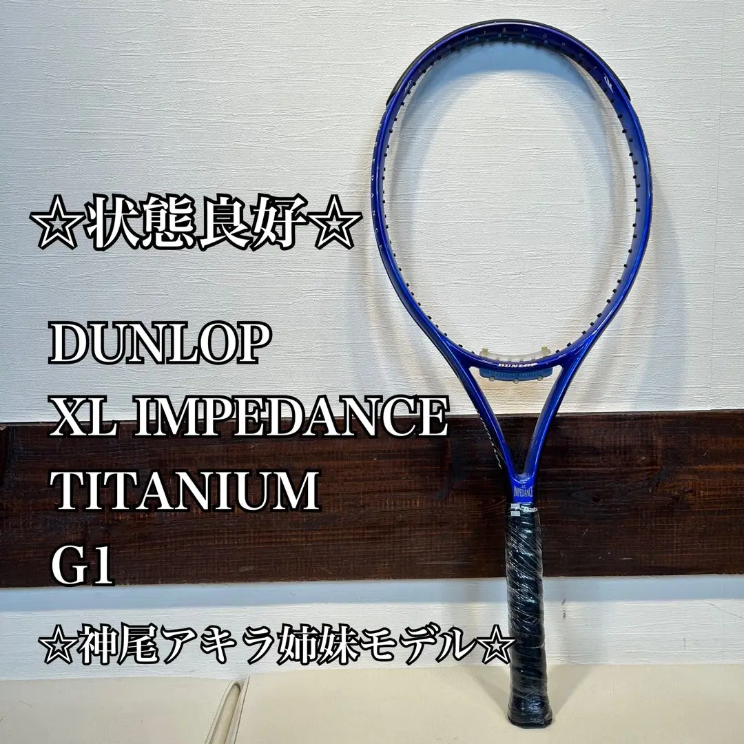 テニスの王子様 神尾アキラ使用モデルXL MEGA IMPEDANCE TITA RACKET MAN ラケットマン on X: 