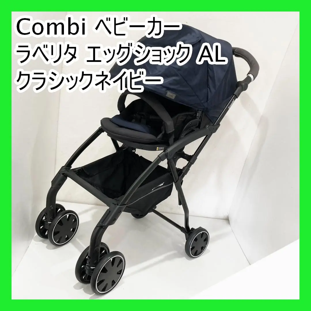2025年最新】ラベリタ エッグショックの人気アイテム - メルカリ