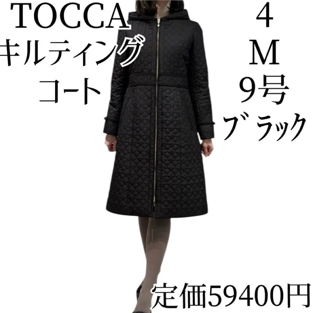 2025年最新】TOCCA キルティングジャケットの人気アイテム