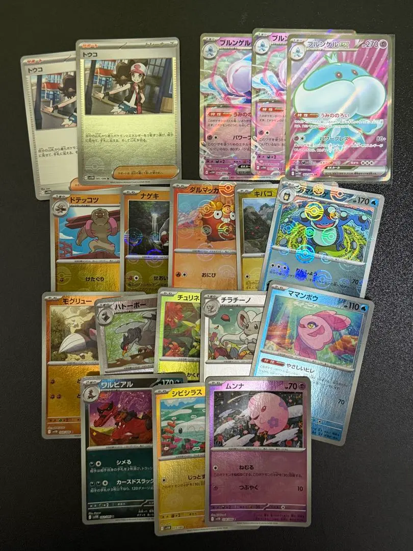 Thumbnail of Pokemon Card White Flare Black Bolt General Use Cards Jellicent Touko, etc.