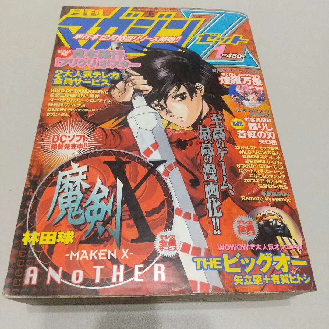 フリクリ　B2ポスター　3枚セット 2025年最新】フリクリ ポスターの人気アイテム - メルカリ
