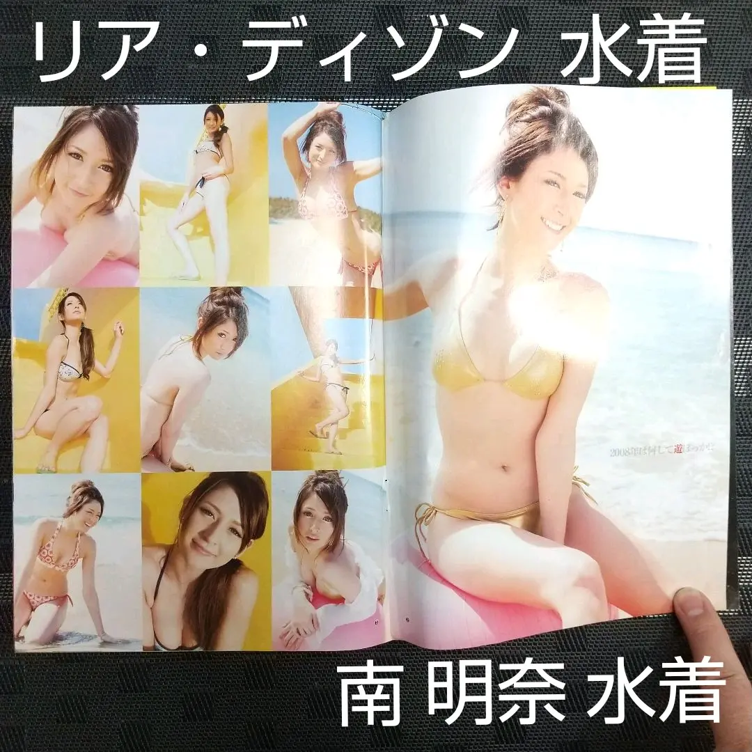 2025年最新】南明奈 ジャンプの人気アイテム - メルカリ