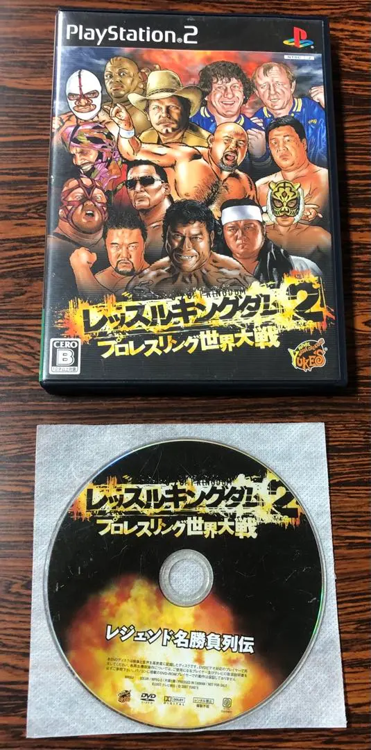 2025年最新】PS2 レッスルキングダムの人気アイテム - メルカリ