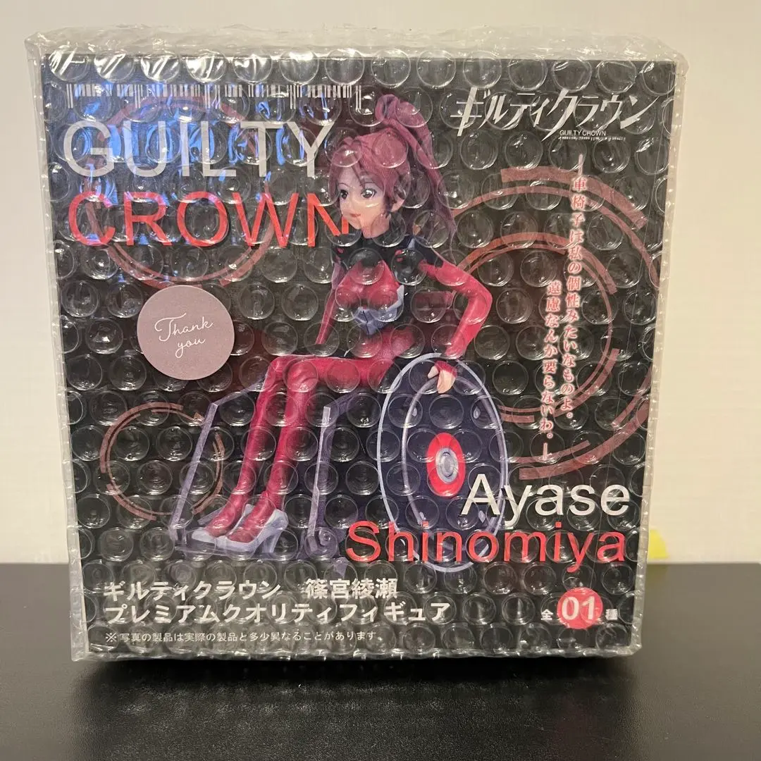 (未使用･未開封品)　ギルティクラウン 篠宮綾瀬 プレミアムクオリティフィギュア PM GUILTY CROWN アニメ プライズ タイトー 60wa65s Amazon | ギルティクラウン 篠宮綾瀬 プレミアムクオリティ