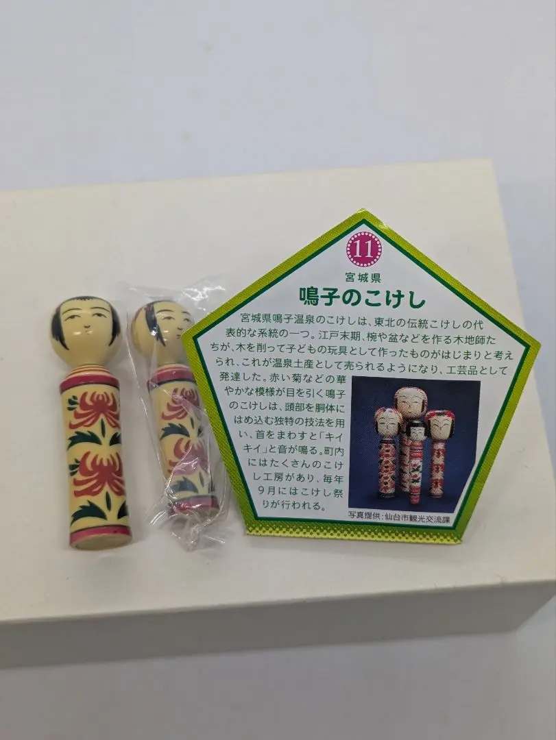 似顔こけし No.2 1960年代 弔い 創作こけし 木偶 古道具