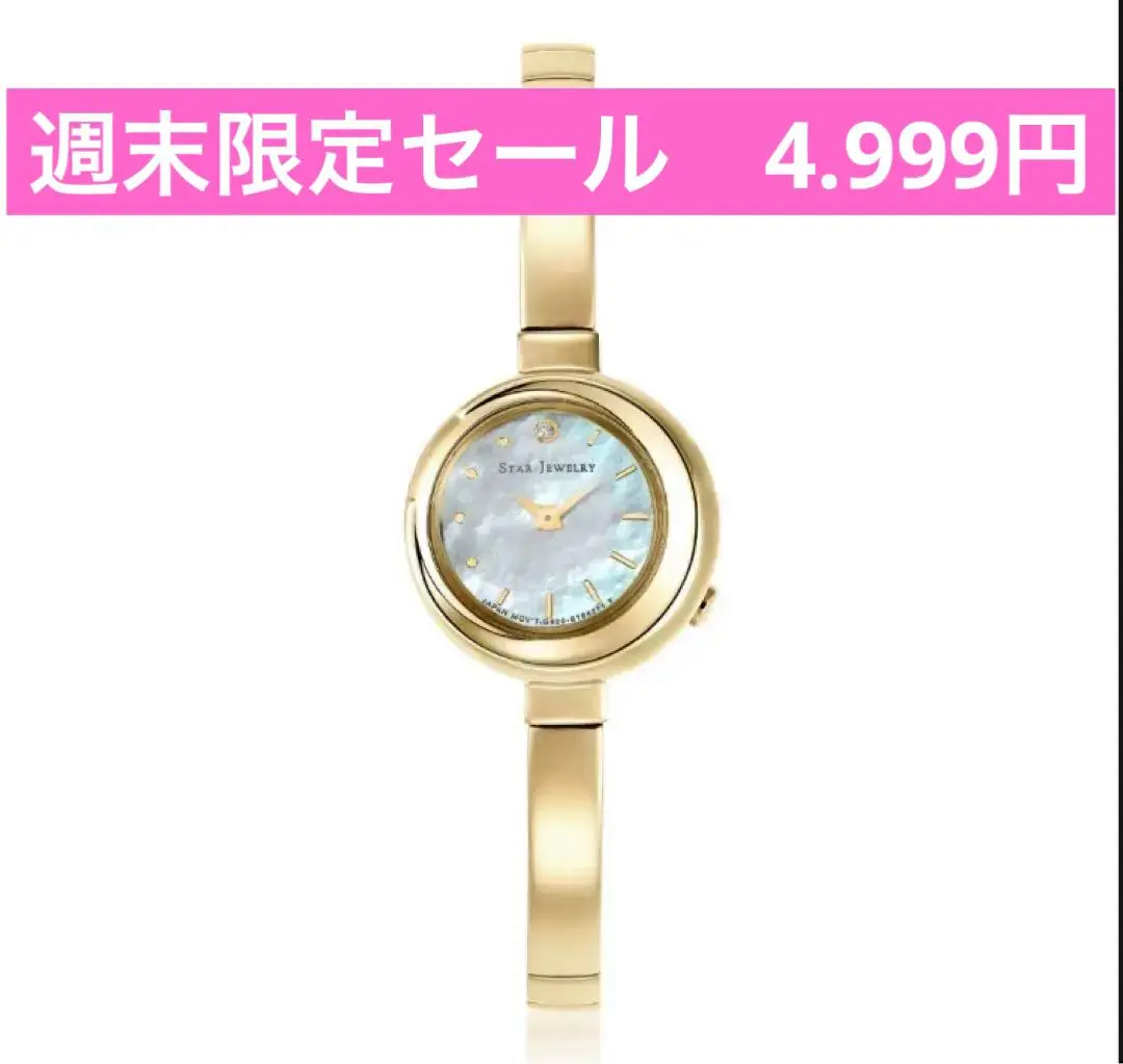 2025年最新】STAR JEWELRY ECO STEEL ウォッチの人気アイテム