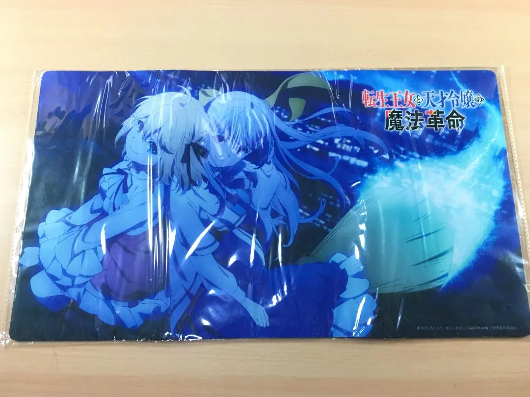 Thumbnail of New The Magical Revolution of the Reincarnated Princess and the Genius Young Lady All-Purpose Mat B Playmat Euphilia