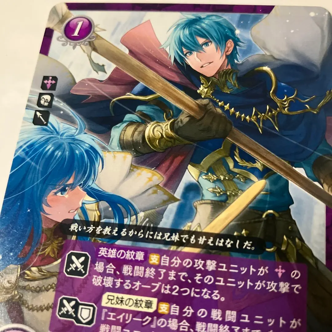ファイアーエムブレム サイファ エフラム グッズセット 51W138ZVJdL._UF350,350_QL50_.jpg