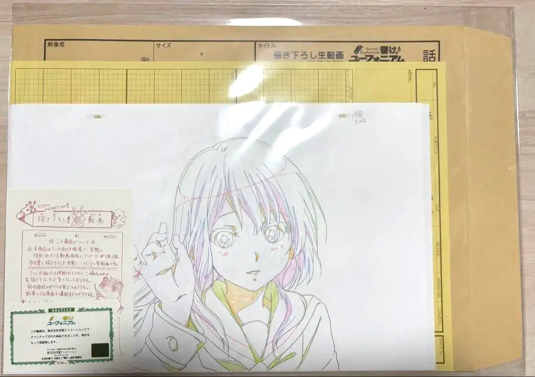 2025年最新】響けユーフォニアム 生動画の人気アイテム - メルカリ