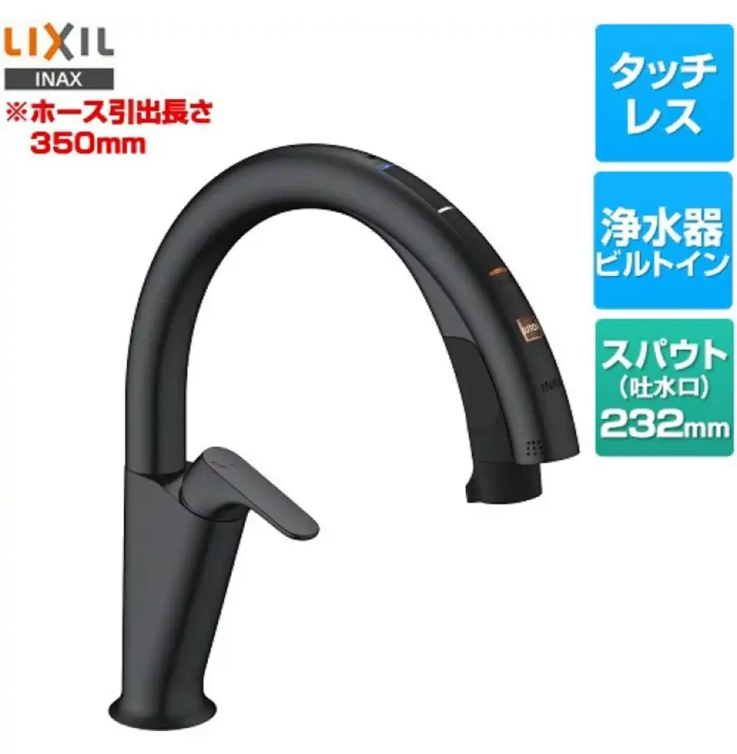 ナビッシュ　新品未使用　未開封 rsf-672a-kj.jpg