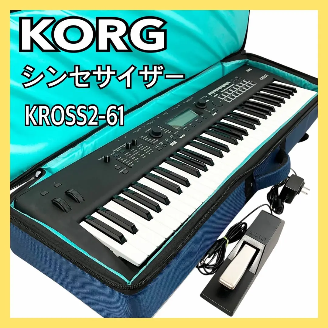 KORG KROSS2-61 【美品】シンセサイザー グレイブルー ケース付き KORG KRONOS2 GB 61鍵盤 フラグシップ ワークステーション