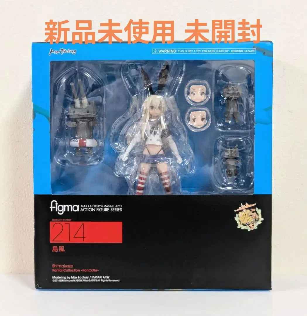 2025年最新】島風 figmaの人気アイテム - メルカリ