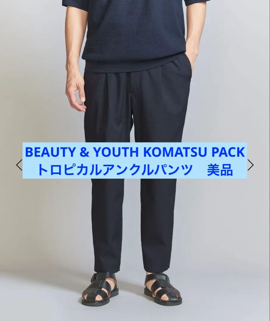2025年最新】komatsu pack 1pの人気アイテム - メルカリ