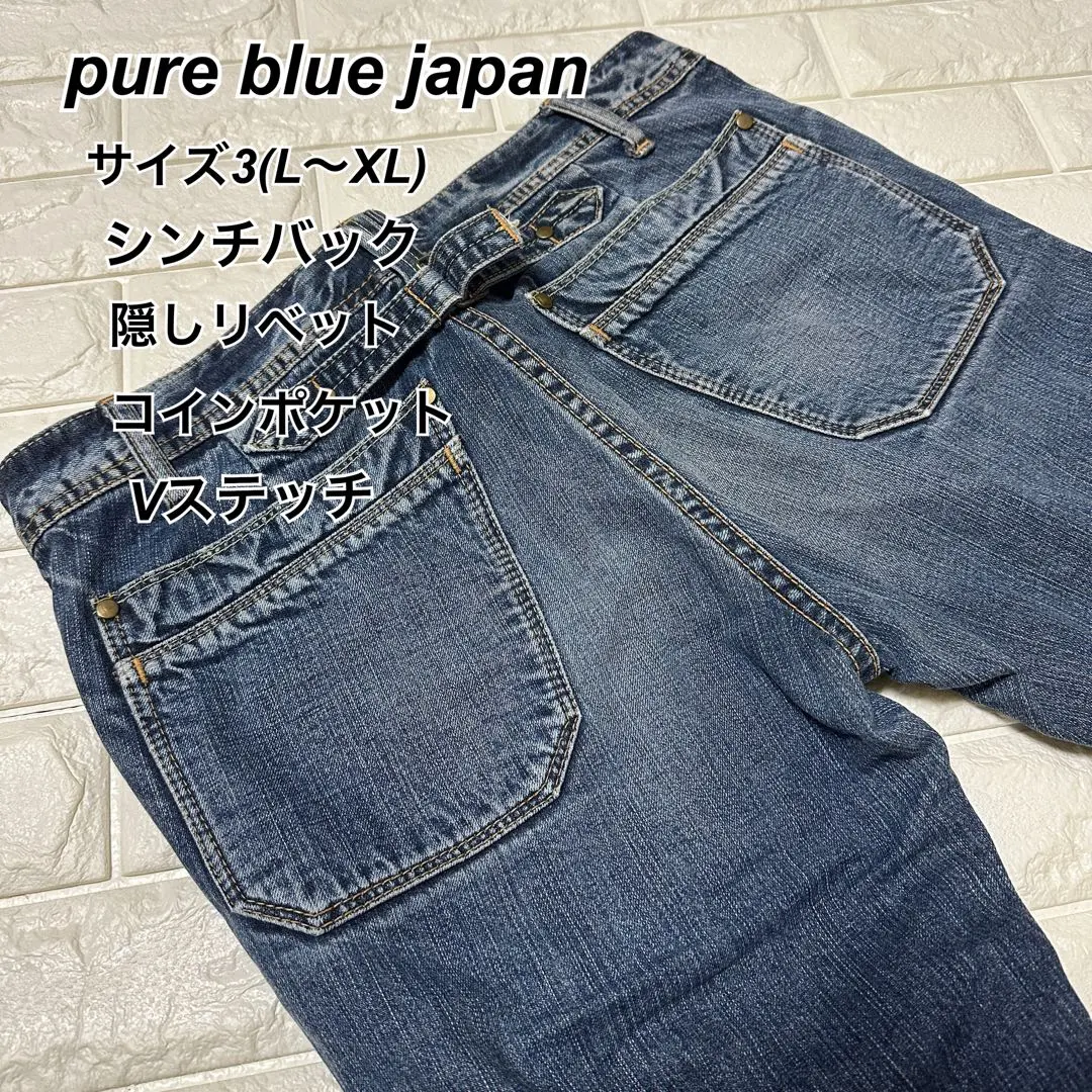 純藍日本 Pure Blue Japan 尺寸3 正藍屋 的縮圖