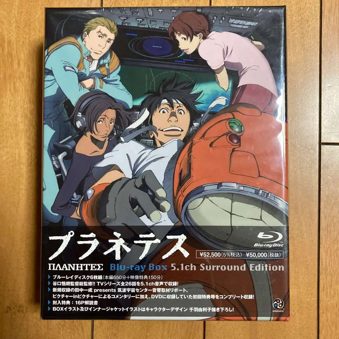 2025年最新】プラネテス Blu-ray Boxの人気アイテム - メルカリ