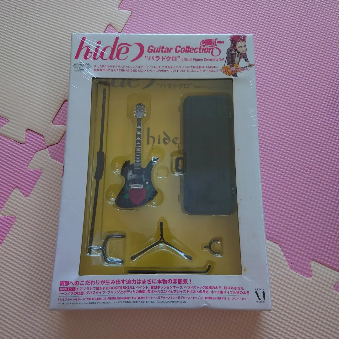 新品★hide★完売★超レア★ピンバッチ★ギター★X JAPAN★グッズ 71vUBndv9hL._UF894,1000_QL80_.jpg