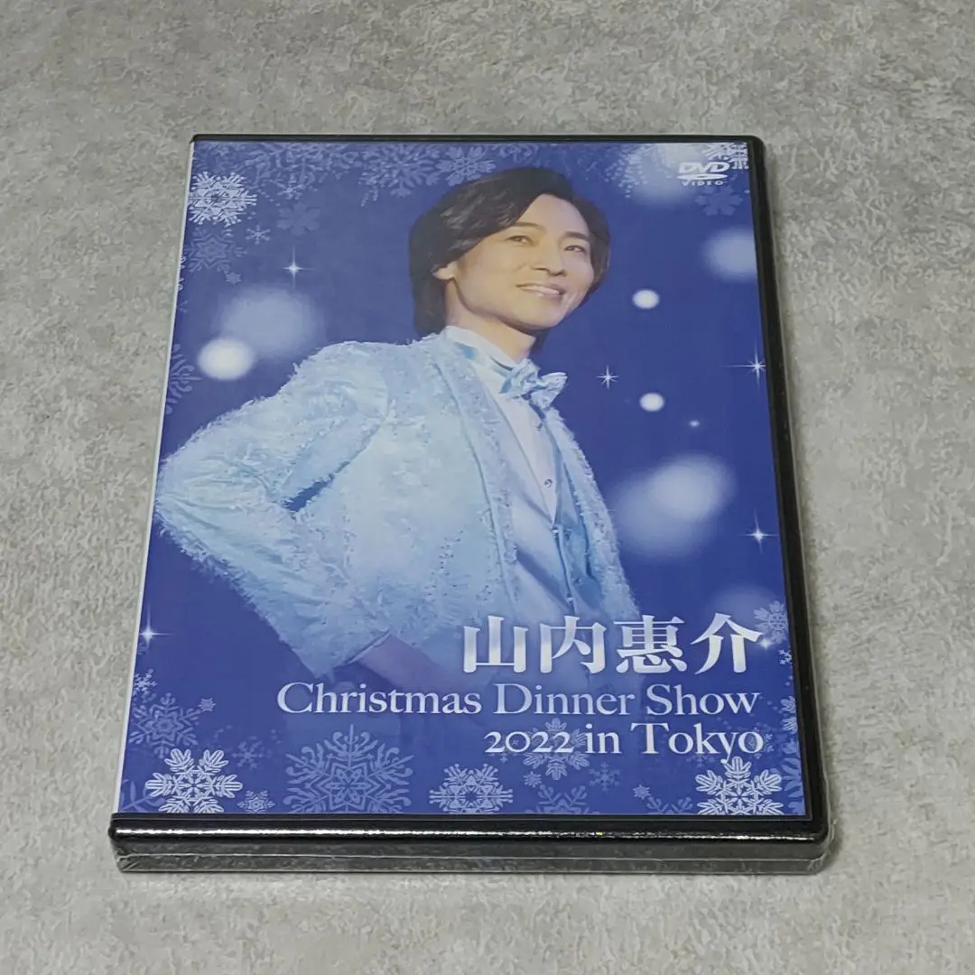 山内惠介ディナーショーDVD Amazon.co.jp: 【FC限定】 山内惠介 2012 クリスマスディナー