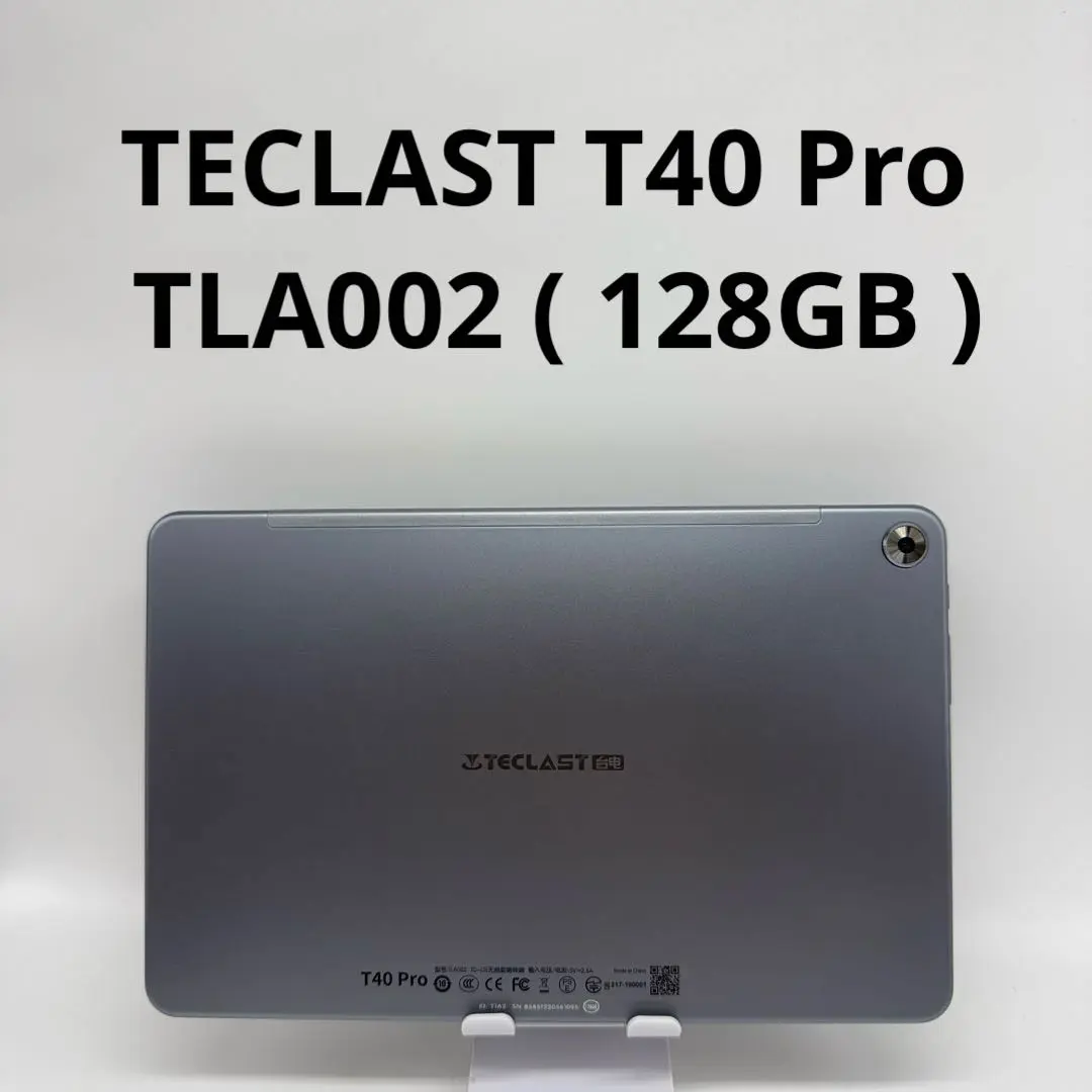 TECLAST Androidタブレット T40 Pro 中古 Teclast T40 Pro 中古 8,500円 | ネット最安値の価格比較